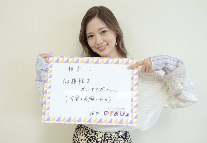 乃木坂46白石麻衣、齋藤飛鳥からの「ダントツで好き」発言に驚き「飛鳥ちゃん、私のことほんと好きだよね(笑)」