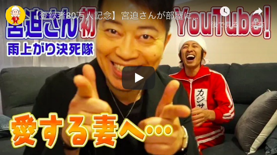 「カジサックの部屋」に雨上がり宮迫登場! 波乱の「だし巻き卵」クッキングが展開される