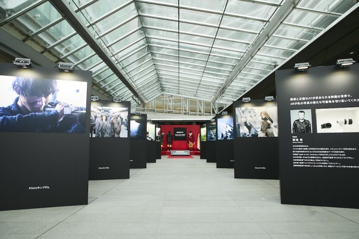 映画『キングダム』メイキング写真展に見た、ソニーのクリエイターと映画づくりにかける想い