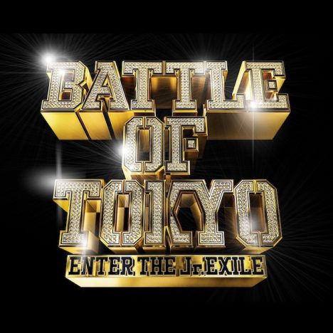 Jr.EXILE、新プロジェクト「BATTLE OF TOKYO」始動 4組38名がコラボバトル