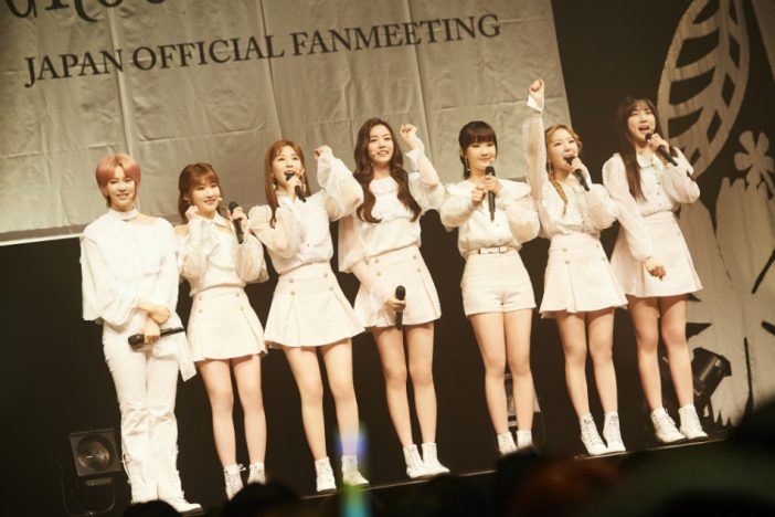 公園少女、メンバー7人の溢れ出す個性 日本初のファンミーティングを見て