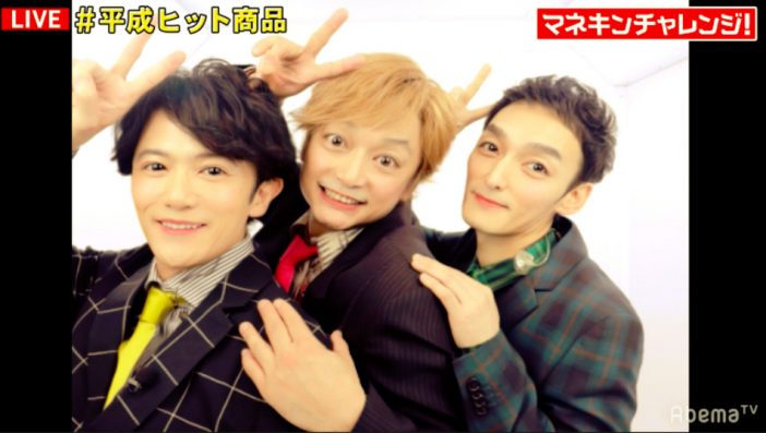 稲垣&草なぎ&香取の出発にはいつも雨がつきものだった 令和の幕開け飾った『ななにー』を見て