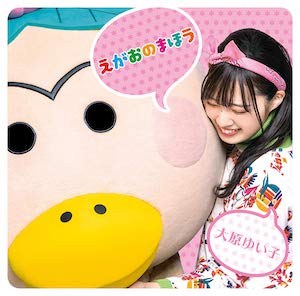 シンガーソングライター大原ゆい子、アニメ作品に寄り添った変幻自在な楽曲制作力