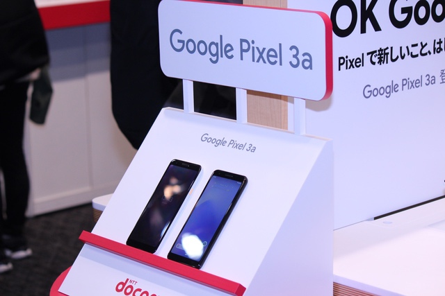 NTTドコモ、2019夏商品13機種を発表　「Google Pixel 3a」や「Xperia Ace」「HUAWEI P30 Pro」などの画像4-1