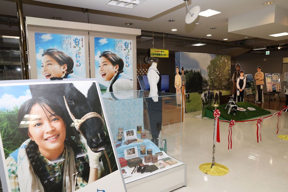 『なつぞら』の舞台・十勝での反響は?