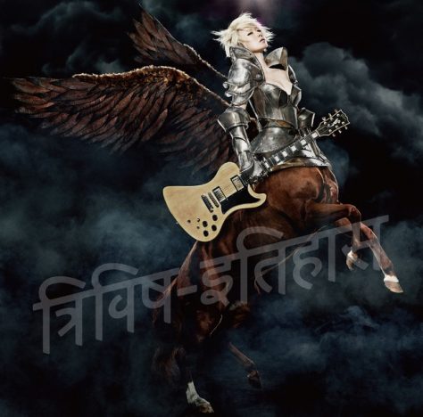 椎名林檎、乃木坂46、NakamuraEmi……歌詞にインパクトがある女性アーティストの新作