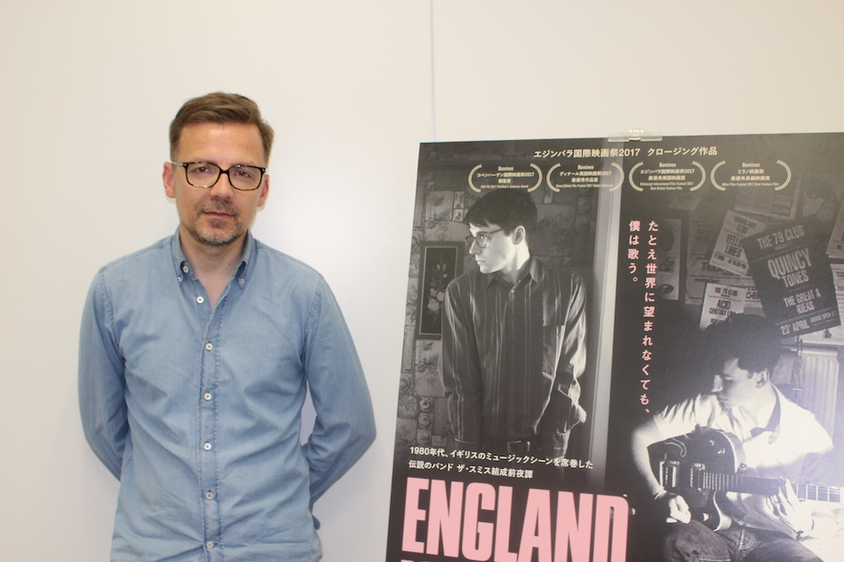『イングランド・イズ・マイン』監督が語る