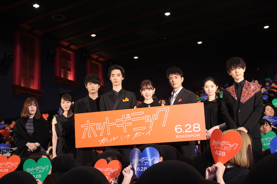 堀未央奈主演『ホットギミック』完成披露