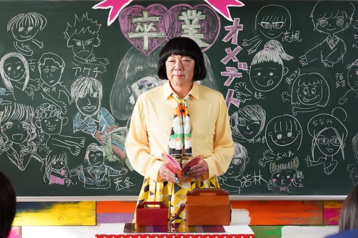 『俺スカ』King & Prince 永瀬廉の涙の卒業式 最終話、古田新太はみんなの“アイドル”に