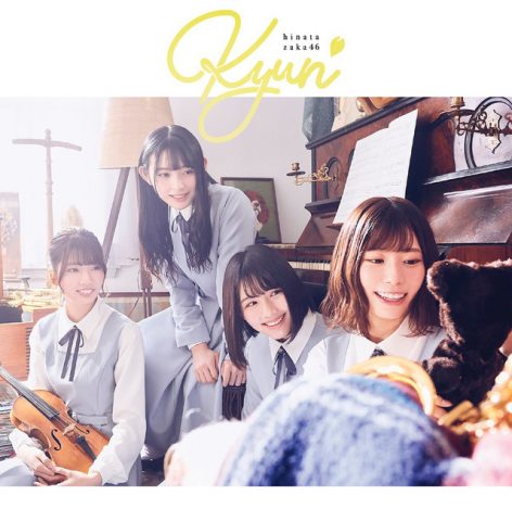 柿崎芽実は日向坂46のヒロイン? 長濱ねるとのWセンターから“初代ぶりっ子王”獲得までを振り返る