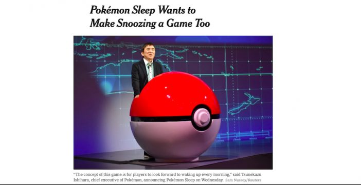 『ポケモン』新作は睡眠をエンタメ化し、生活の全てに干渉する? 『ポケモンSleeP』の可能性を探る