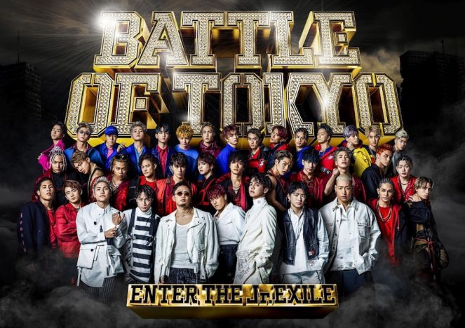GENERATIONS vs THE RAMPAGEでも話題　Jr.EXILE『BATTLE OF TOKYO』徹底解説！