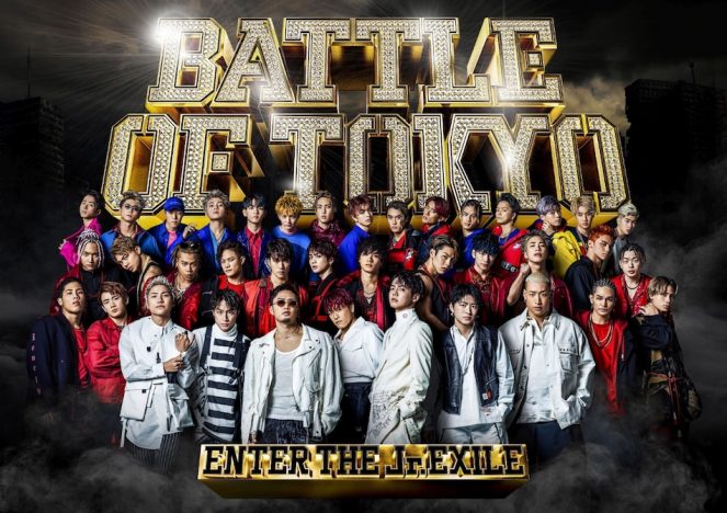 GENERATIONS vs THE RAMPAGEでも話題 Jr.EXILE『BATTLE OF TOKYO』徹底解説!