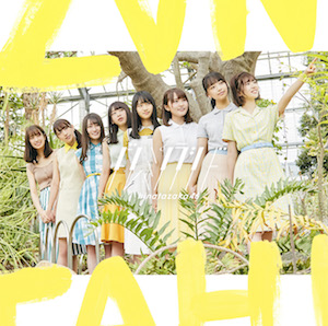 日向坂46 濱岸ひより、4thシングル『ソンナコトナイヨ』から活動再開へ グループに与える影響とは