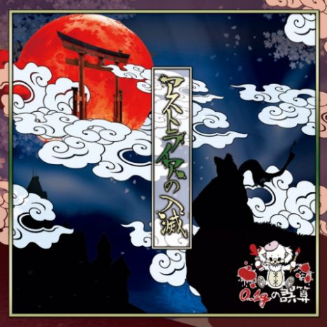 V系シーンにおける“ファンサービス”への考え方 『有吉ジャポン』から見えた最新事情