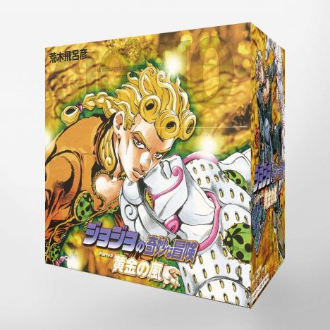 『ジョジョの奇妙な冒険 黄金の風』はなぜ最高なのか アニメシリーズを支えてきた製作者たちの覚悟