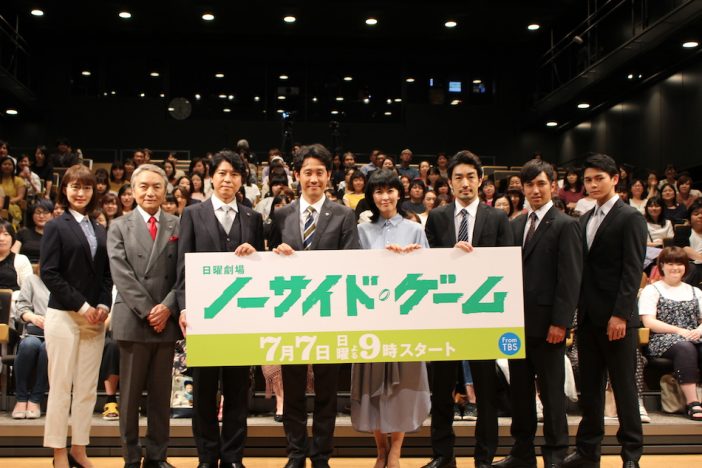 『ノーサイド・ゲーム』大泉洋、日曜劇場初出演への思い 「池井戸先生にお金積みました(笑)」