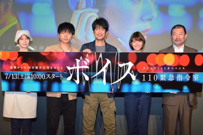 増田貴久、『ボイス 110緊急指令室』でムードメーカーぶりを発揮 「ガッチガチのジャニーズです」