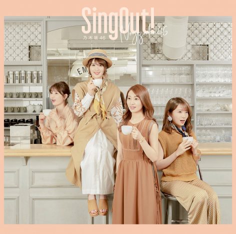 乃木坂46 秋元真夏、テレビ出演増加の理由は? 黒柳徹子とも渡り合うバラエティ力の高さ