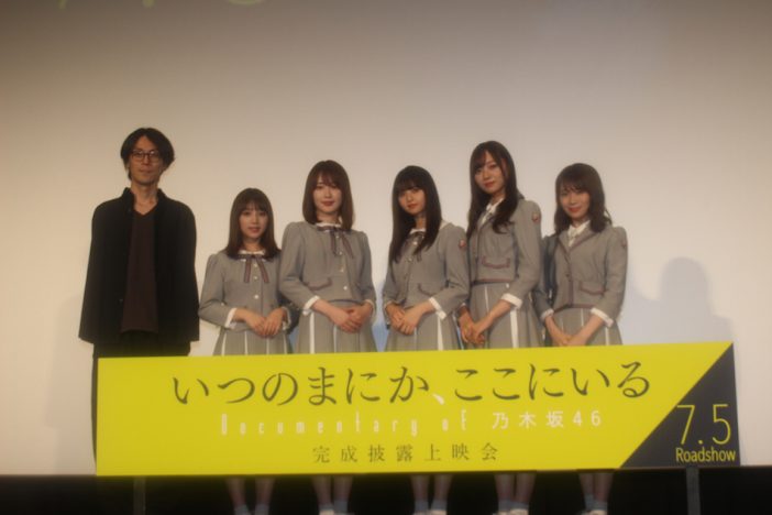 乃木坂46 秋元真夏、新作ドキュメンタリーを見て生田絵梨花に即連絡? 「恋しくなっちゃった」