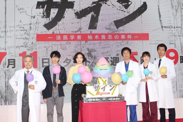 高杉真宙、23歳の誕生日を『サイン』共演者がサプライズお祝い 「一歩一歩頑張っていきたい」