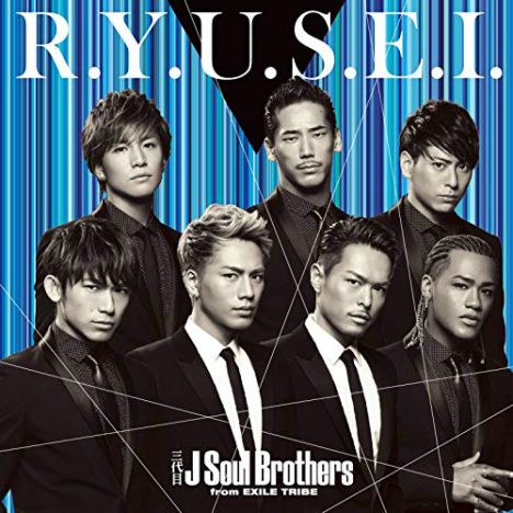 三代目JSB「R.Y.U.S.E.I.」、桐谷健太「海の声」……MVで再確認する桁違いのヒット曲たち