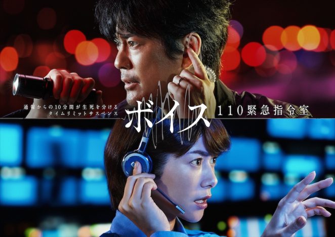 『ボイス』『TWO WEEKS』『サイン』、韓国ドラマのリメイクはなぜ増加した?