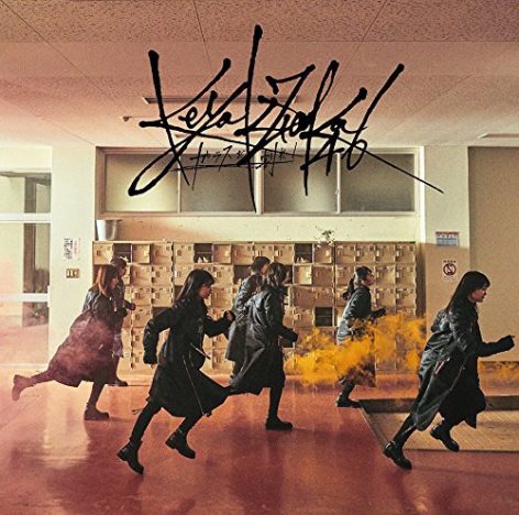 欅坂46の方向性を大きく揺るがす可能性も? 知的な“イジられキャラ”原田葵の活動復帰が与える影響