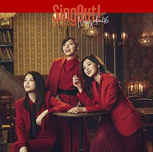 乃木坂46 松村沙友理、ライブでの“大失敗”を告白「誰もいないのに音楽がかかってた」