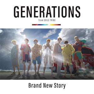 GENERATIONS 白濱亜嵐、夢者修行の苦労を語る「MC中にセミが止まったりしたこともあった」