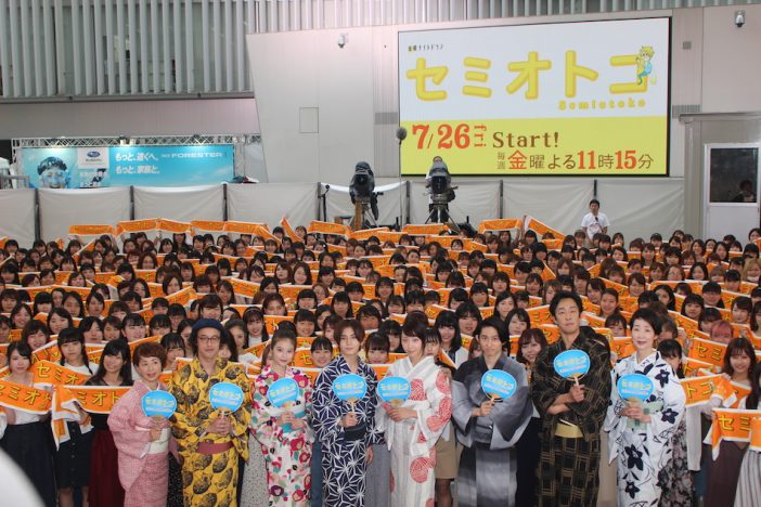 三宅健が山田涼介ら『セミオトコ』うつせみ荘メンバーに嫉妬? 「どアウェイです(笑)」