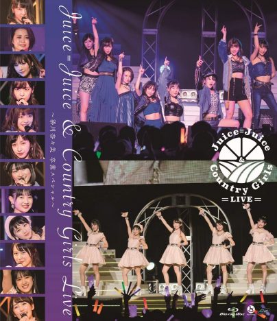Juice=Juice&アンジュルムの“第1章”の終わり 2019年上半期ハロプロ重大ニュースを振り返る