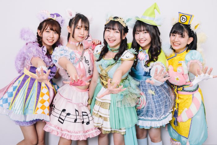 わーすた、“わんだふるYEAR”で得た成長と新章のスタート「他のアイドルの中には埋もれたくない」