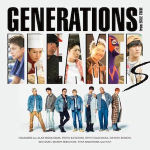 GENERATIONS「DREAMERS」から伝わるメッセージとは? 7つの物語を描いたMVより考察