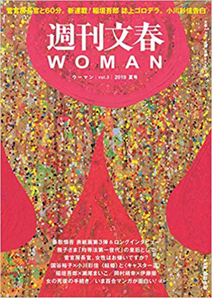 香取慎吾から生まれる作品は自身のDNAを持った化身のよう すべての創作物にも通じるテーマ