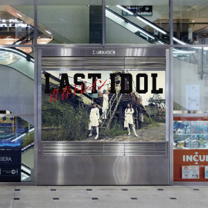 ラストアイドル『青春トレイン』Good Tears盤(CD)の画像