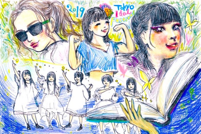 眉村ちあき、リリスク、アンジュルム……TIFは“音楽”と“美しい存在”に出会える場所に