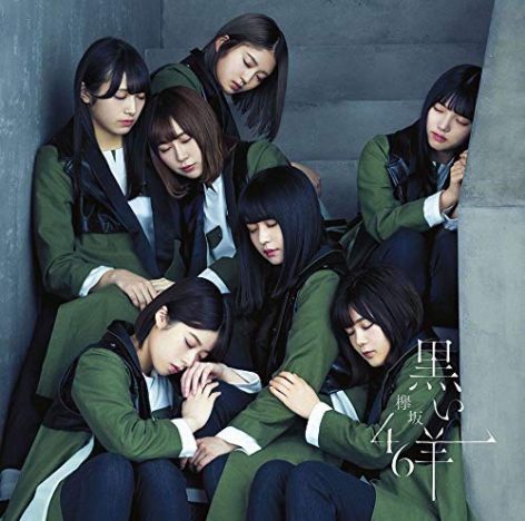 田村保乃、松田里奈ら2期生も選抜入り ”新しい欅坂46”による9thシングルフォーメーションを分析