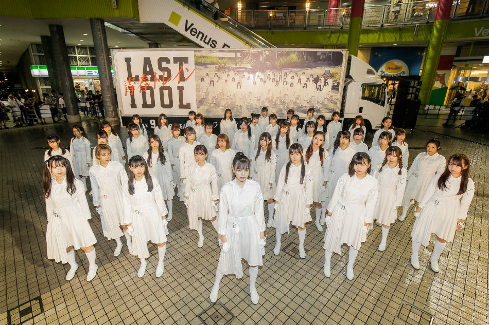 ラスアイ『青春トレイン』発売記念イベントレポ