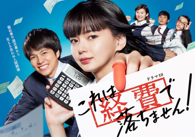 重岡大毅「ゆっくりいこう」でハートを掴む “山田太陽スマイル”は視聴者の癒しに