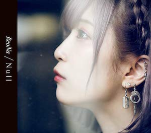 ReoNa、EXiNA、halca、Tielle、結城萌子……新進気鋭の女性シンガーによる新作5選