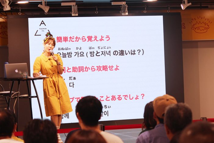 WINNERやテミン楽曲から学べる“生きた韓国語” NICE73が教える、K−POP歌詞の読み解き方