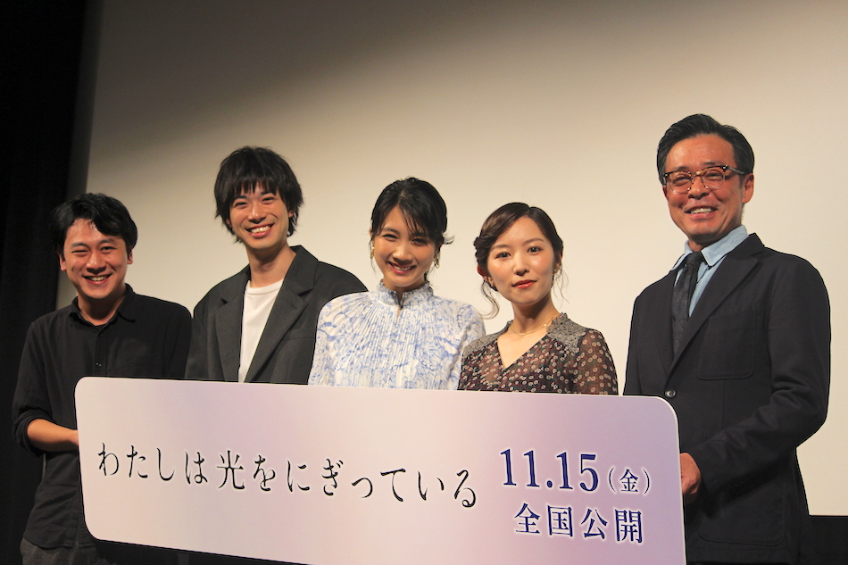 『わたしは光をにぎっている』監督語る秘話