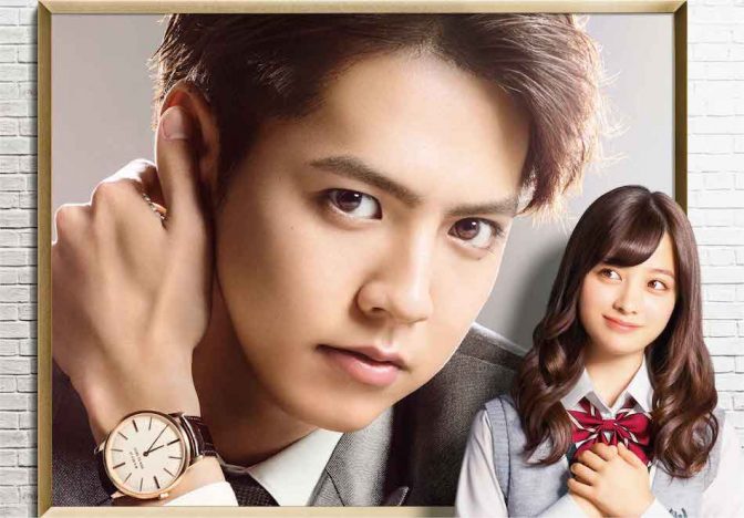 『午前0時、キスしに来てよ』から考える“キラキラ映画”の変遷 2010年代有終の美を飾る作品に