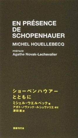 仏文学者・澤田 直が語る、ミシェル・ウエルベックの読み方「詩と批評が融合している」