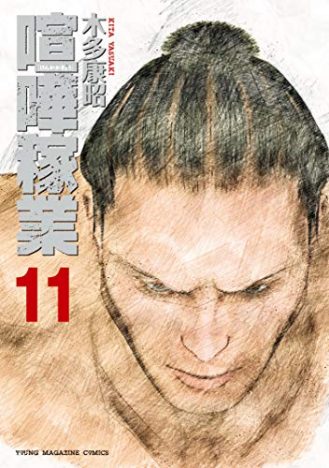 今もっとも続きが気になる格闘技漫画、『喧嘩稼業』の面白さは“理屈の戦い”にアリ