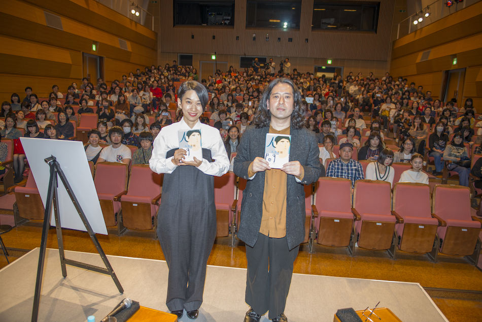 又吉直樹、西加奈子と『人間』対談イベント