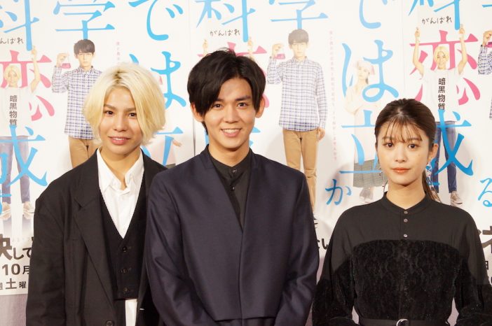 NHKよるドラ最新作では、小瀧望が“キモカワ系”男子に？　ラウール「（小瀧は）可愛いお兄ちゃん」