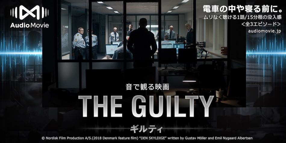 ラジオ・映画業界初のプロジェクト始動