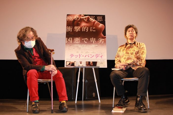 柳下毅一郎&田野辺尚人が『テッド・バンディ』を語る 連続殺人鬼の動機からそのカリスマ性まで解説
